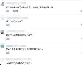 国产在线538,揭秘国内热门影视娱乐平台背后的故事